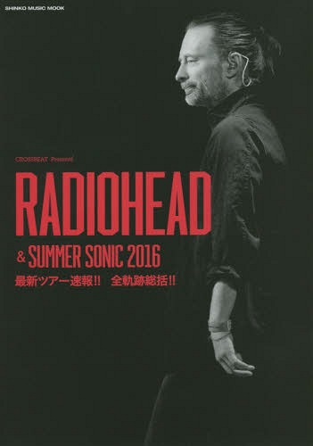 140520_radiohead_summersonic2